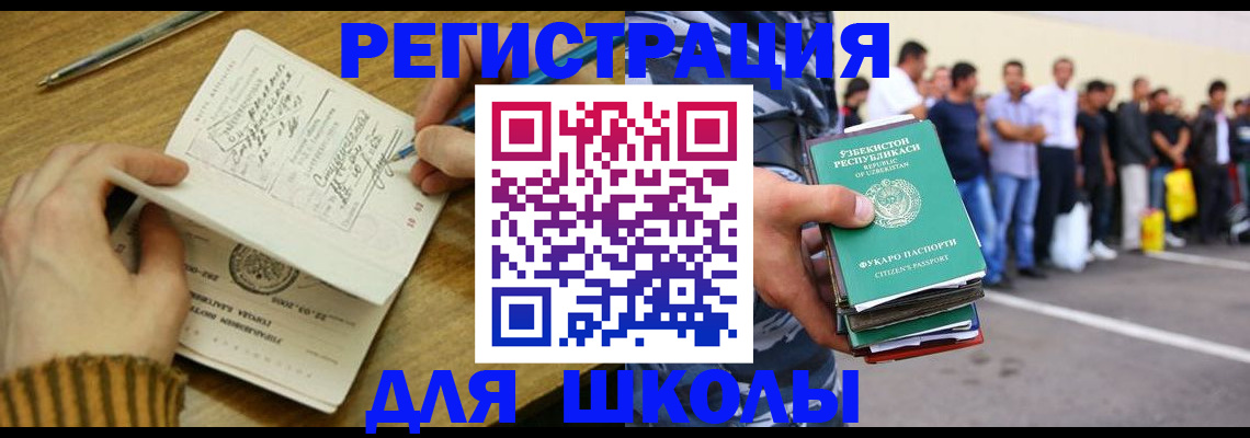 форма 3 в Первомайске